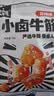 火山牛小卤牛筋烧烤味78g熟食卤味牛蹄筋休闲零食独立小包装解馋小吃 实拍图