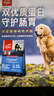 Orijen渴望狗粮 成犬幼犬无谷鸡天然鸡肉进口全价通用犬粮2kg 效期26/11 实拍图