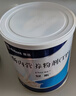 12盒装安素【原研进口】雅培安素 肠内营养粉剂(TP) 400g/盒 蛋白粉全营养补充香草味医用级别 实拍图