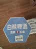 白熊三口味啤酒330ml*6瓶送1杯子 白啤接骨木花玫瑰红 礼盒整箱装 实拍图