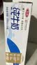 三元方白纯牛奶250ml*24盒 送礼新老包装随机发【丁禹兮同款】 实拍图