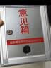 金隆兴 铝合金意见箱留言箱桌放式投诉箱壁挂意见箱 意见箱员工需求箱信报箱投票箱可定制挂墙意见箱 实拍图