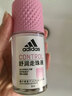 阿迪达斯（adidas）女士止汗露滚珠香体液腋下止汗除臭净味 滋润护肤 舒润50ml 实拍图