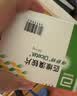 得舒特【原研进口】得舒特 匹维溴铵片 50mg*15片/盒 实拍图