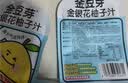 金豆芽金银花柚子汁儿童果汁饮品送礼盒装夏天户外饮料100ml*13袋 实拍图