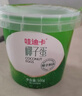 京鲜生哇迪卡 泰国椰子蛋4个装/箱 单果500g/个 源头直发包邮  实拍图