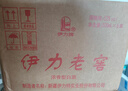 伊力特 伊力老窖 浓香型白酒 52度 500ml*6瓶 整箱装  实拍图