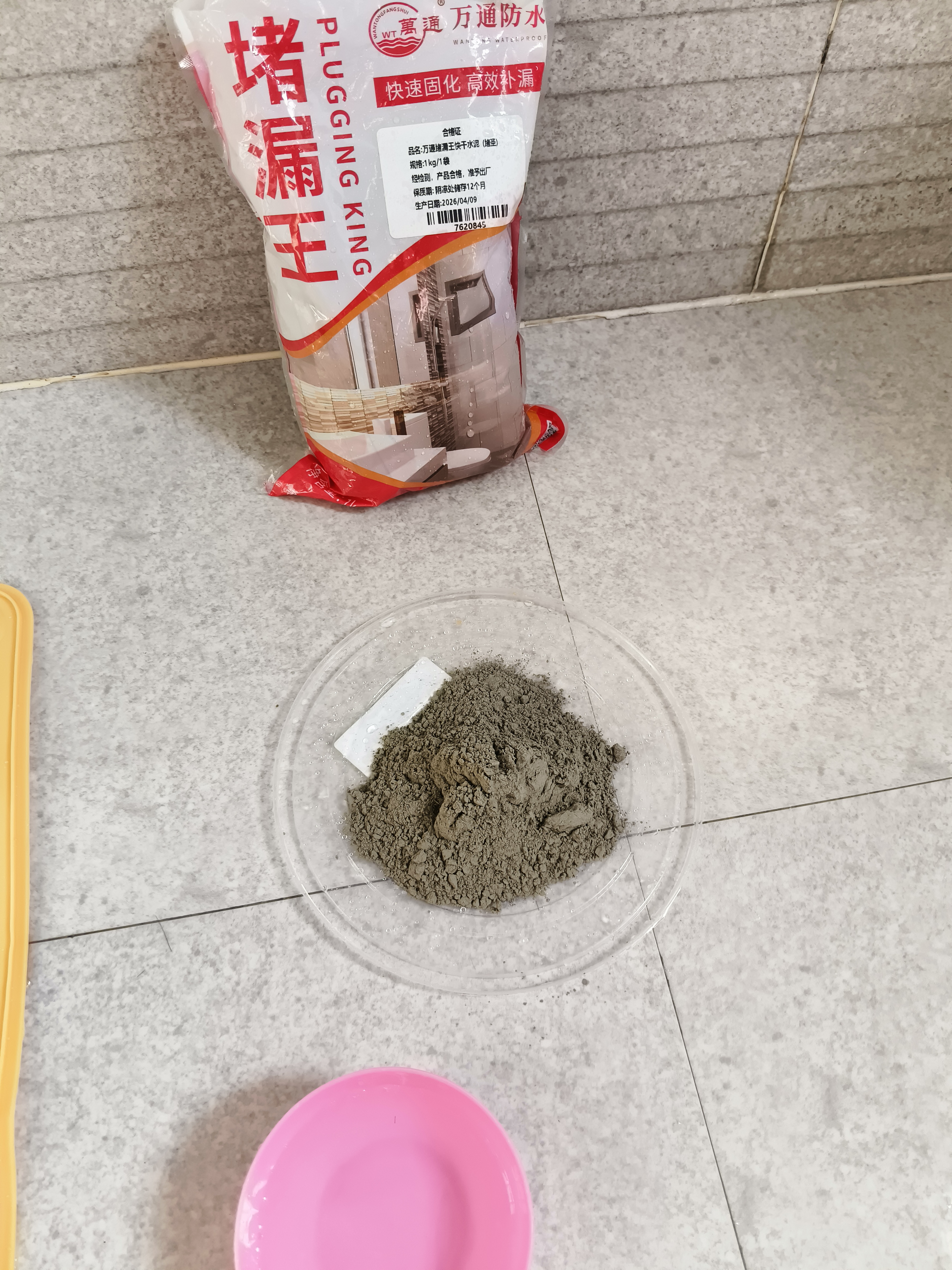 万通堵漏王快干水泥砂浆堵漏宝防水补漏速干防漏剂卫生间填缝胶泥 实拍图