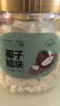 新边界 椰子脆块300g 海南特产原味椰子块即食零食烘烤椰子肉 实拍图