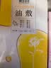 相宜本草【张凌赫同款】山茶花淡纹弹嫩水油面膜*5片细嫩滋养补水 实拍图