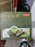 京东京造【2026新茶】明前特级龙井200g纸包钱塘绿茶茶叶龙井43黄版自己喝 实拍图