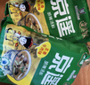 京遥清真经典系列自煮胡辣汤358g/袋五香牛肉味（共可熬16碗汤） 实拍图