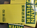 曼牌滤清器（MANNFILTER）空调滤清器空调滤芯外置CU26029适配奥迪A4L/Q5/A5/保时捷Macan 实拍图