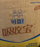 可靠（COCO）吸收宝2.0成人纸尿裤XL80片(臀围≥110cm)干爽防漏老年人尿不湿 实拍图