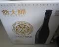 燕大师13°P比利时小麦啤酒750ml*6瓶原浆纯麦整箱聚会送礼礼盒 实拍图