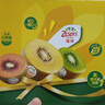 佳沛（zespri）新西兰  阳光金奇异果6粒装 单果约88-103g 猕猴桃水果 实拍图