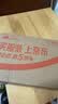斯利安活性叶酸 6S-5-甲基四氢叶酸钙 无碘配方60粒 女士备孕孕妇适用 实拍图