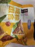 五芳斋粽子 中华老字号嘉兴特产加热即食早餐零食 真空咸粽组合600克 实拍图