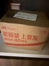 雀巢（Nestle）怡养益护因子中老年奶粉高钙850g富硒成人奶粉 送礼送长辈 实拍图