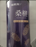 福东海 桑葚干400g 【新疆特大果】一级桑椹果干零食即食养生搭枸杞泡水 实拍图