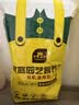 史丹利3L包装营养土园艺有机土通用型种花种菜养花专用泥炭土壤种植土 实拍图
