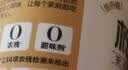 海底捞花生芝麻酱300g 老北京二八酱  不辣 芝麻花生酱 调味酱火锅蘸料  实拍图