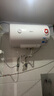美的（Midea）50升电热水器2100W节能省电速热出租屋双重杀菌加长防电墙F50-21WA1 实拍图