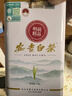 福茗源绿茶 特级正宗安吉白茶 浓香明前2026新茶头采茶叶礼盒送长辈250g 实拍图
