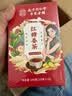南京同仁堂红糖姜茶大姨妈独立包装红枣桂圆枸杞补气血暖宫热饮泡水喝养生茶 实拍图