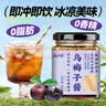 云山半乌梅子酱果茶酸梅酱桂花山楂乌梅膏夏季冲调饮品面包涂抹酱300g 实拍图