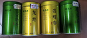 福茗源四大绿茶500g 明前2026新茶碧螺春龙井茶毛尖云雾茶叶礼盒口粮茶 实拍图