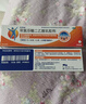 【原研进口】扶他林  双氯芬酸二乙胺乳胶剂 1%*50g 3盒装 用于缓解肌肉软组织和关节的轻至中度疼痛 实拍图