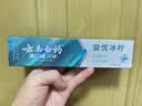 云南白药牙膏多效护口鸿运礼盒套装 益生菌清新口气洁齿护龈6支655g家庭装 实拍图
