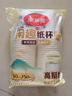 美丽雅纸杯一次性杯子大号加厚250ml*50只 家用饮料果汁茶水杯办公商务 实拍图