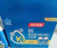 汤臣倍健液体钙dk400粒礼盒维生素d维生素k2成人青少年钙片中老年补钙送礼 新日期【共400粒】 200粒*2瓶 礼盒装 -正品保障·防伪可扫- 实拍图