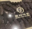 皇纯大连淡干海参250g20-40只半斤有机食品底播辽刺参礼盒 滋补营养 实拍图