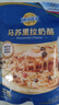 妙可蓝多 国产马苏里拉芝士碎228g*2原制奶酪 披萨拉丝焗饭家庭烘焙原料 实拍图
