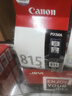 佳能（Canon）PG-815 黑色墨盒(适用iP2780/MP236/MP288) 实拍图