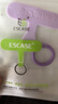 ESCASE 手机挂绳夹片固定卡片电话壳卡扣硅胶贴片链连接垫片挂环防丢神器南糯紫 实拍图