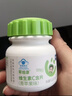 果维康 儿童维生素C含片 维C咀嚼片 维生素c儿童 补充VC  青苹果味80片 实拍图