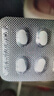 [帕瑞可] 酒石酸伐尼克兰片0.5mg*11片/盒+1mg*28片/盒*6盒 3个月戒烟全疗程（7天启动+84天维持） 实拍图