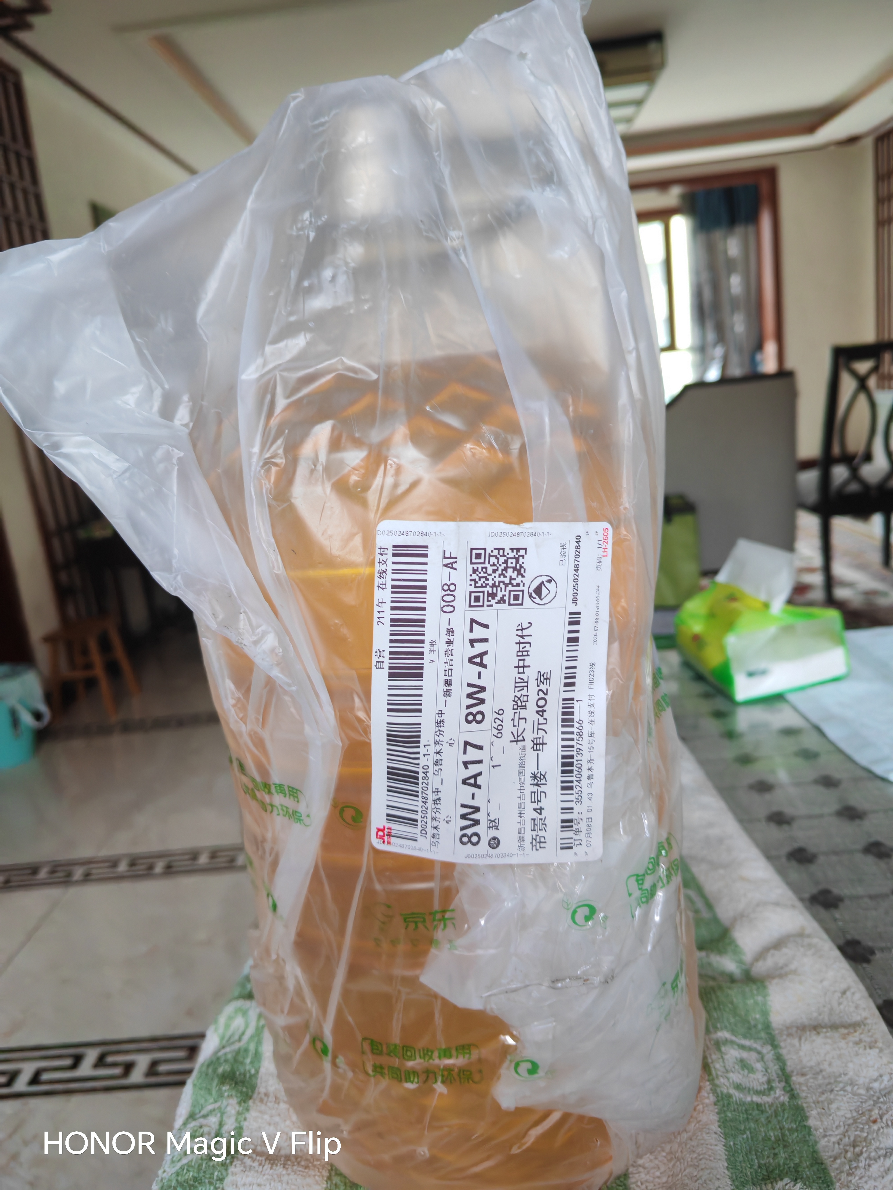 京觅【保真亚麻籽油】冷榨亚麻籽油5L 低温压榨 一级食用油 高亚麻酸 实拍图
