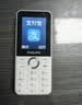 飞利浦（PHILIPS）Z10学生手机微信视频GPS定位全网通戒网无游戏超长待机小学初高中专用智能儿童电话老年人手机 白 实拍图