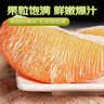 京鲜生 翡翠青柚 红心柚 1粒装 单果1.5斤起 生鲜柚子水果 实拍图