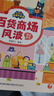 宝宝巴士jojo点读绘本图书宝贝赳赳儿童绘本宝宝点读书1-3岁幼儿园读物婴幼儿启蒙童书双语识字认知书本立体百科全书有声阅读早教发声故事书籍安全认知大百科睡前故事果冻贴纸书漫画安静触摸书点读笔可用不含笔 实拍图
