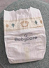 babycare皇室狮子王国弱酸纸尿裤bbc宝宝尿片夏季超薄透气婴儿尿不湿尿片 迷你装L码 1包 20片 【体重9-14KG】 实拍图