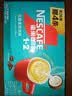 雀巢（Nestle）【樊振东同款】1+2生椰拿铁低糖*速溶咖啡三合一冲调饮品30条450g 实拍图