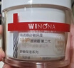 薇诺娜第二代舒敏保湿特护滋润霜50g补水乳液面霜护肤品 实拍图