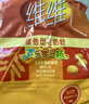 维维精选组合2220g豆奶粉豆浆粉麦片营养早餐即食冲饮 送礼 实拍图