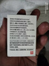 【原研进口】施图伦 七叶洋地黄双苷滴眼液 0.4ml*10支/盒+维生素B12滴眼液0.02%(5ml:1mg)*1瓶/盒 实拍图